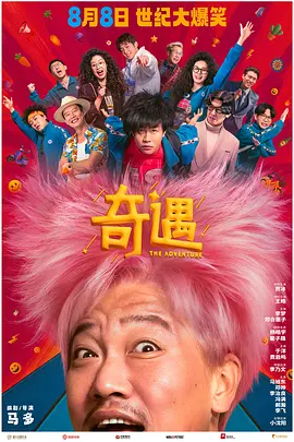三浦惠理子在线播放